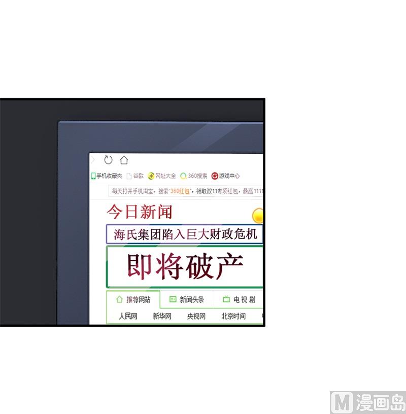 第33话  危在旦夕-第33话