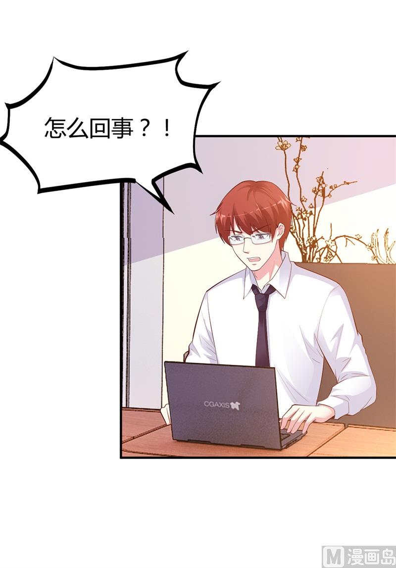 第33话  危在旦夕-第33话