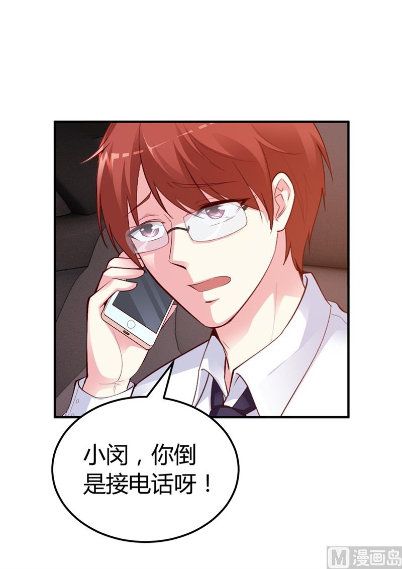 第33话  危在旦夕-第33话