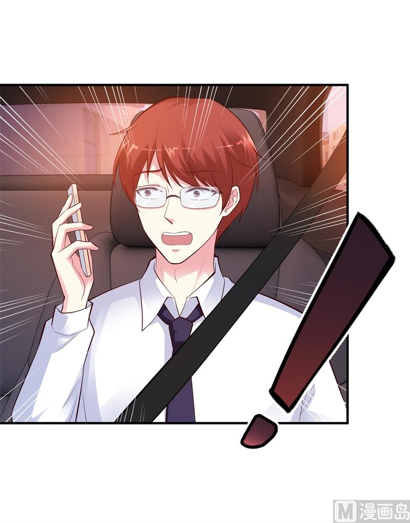 第33话  危在旦夕-第33话