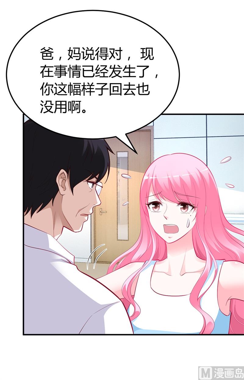 第33话  危在旦夕-第33话