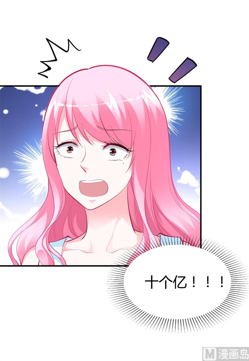 第33话  危在旦夕-第33话