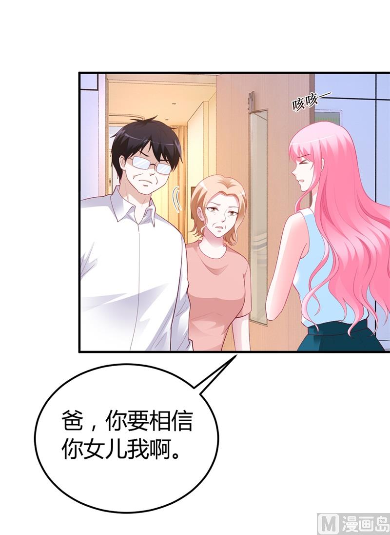 第33话  危在旦夕-第33话