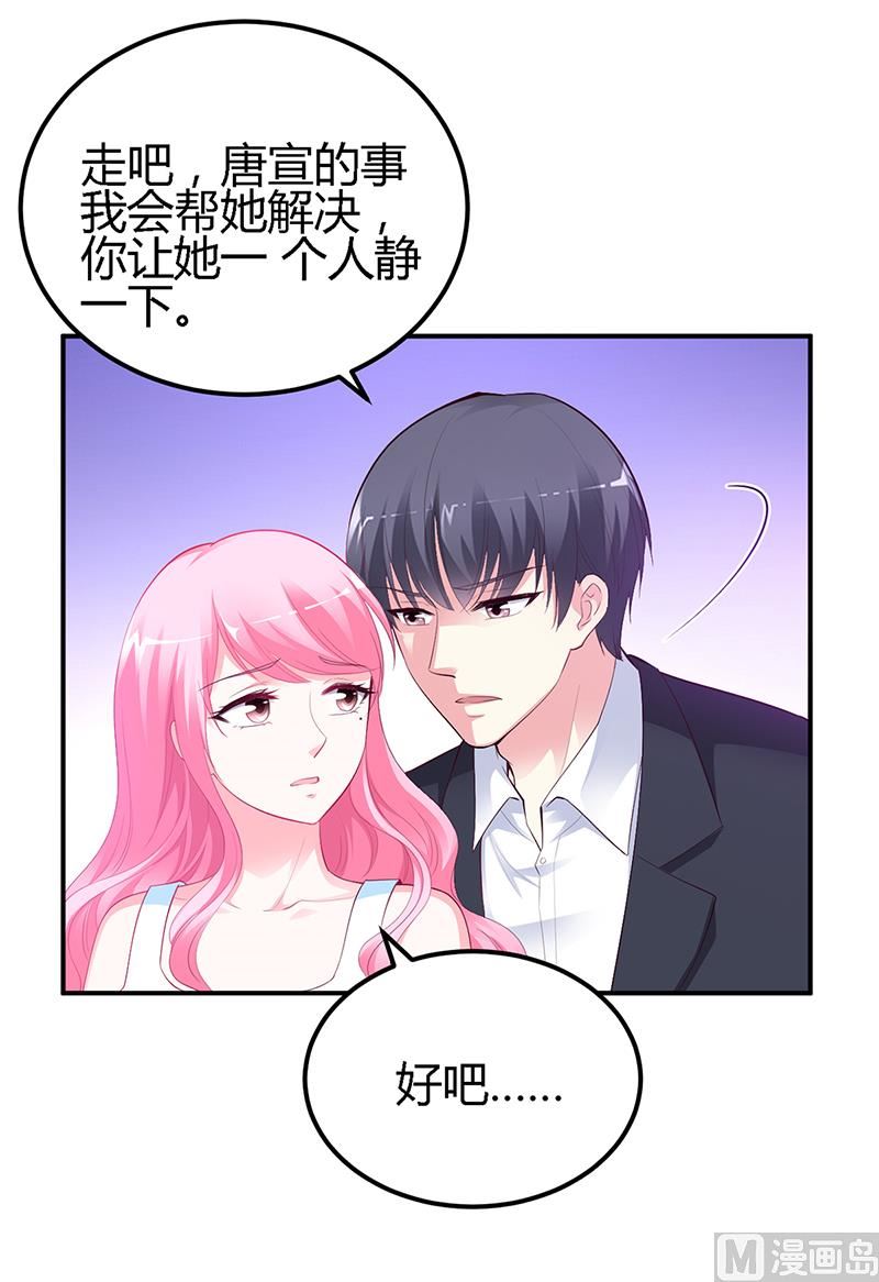 第35话 支票-第35话