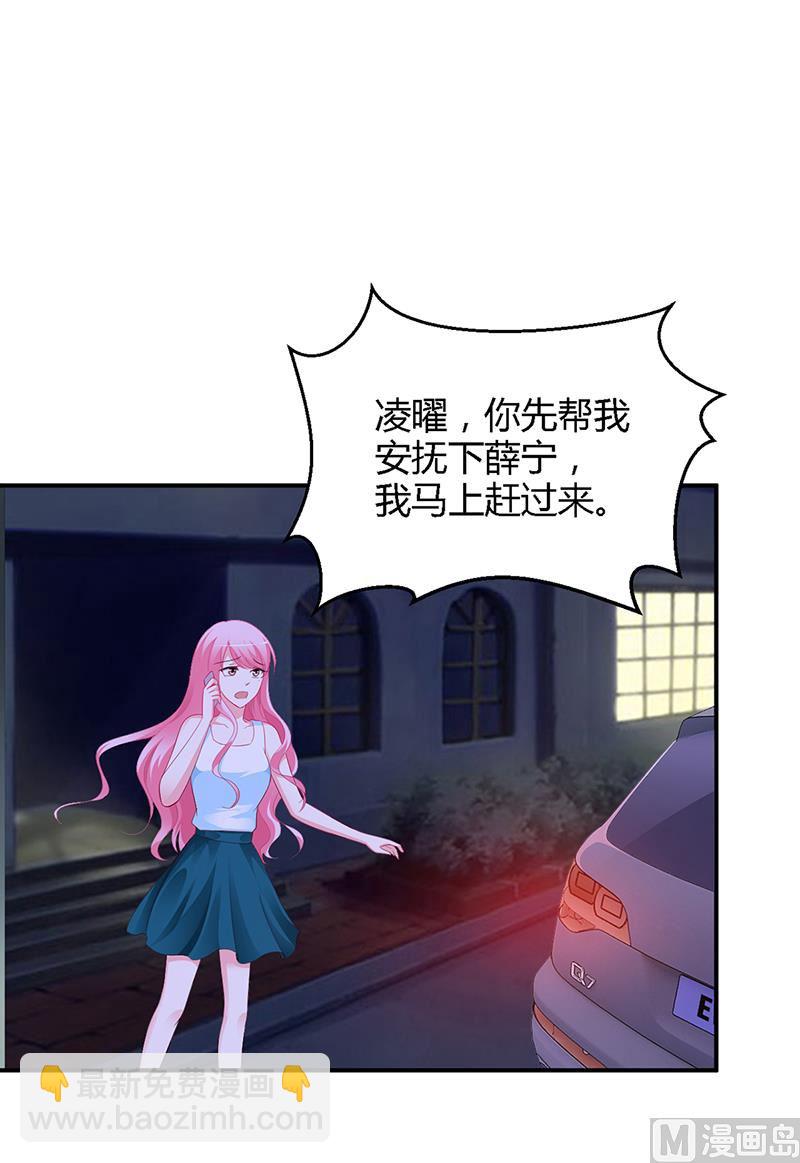 第35话 支票-第35话