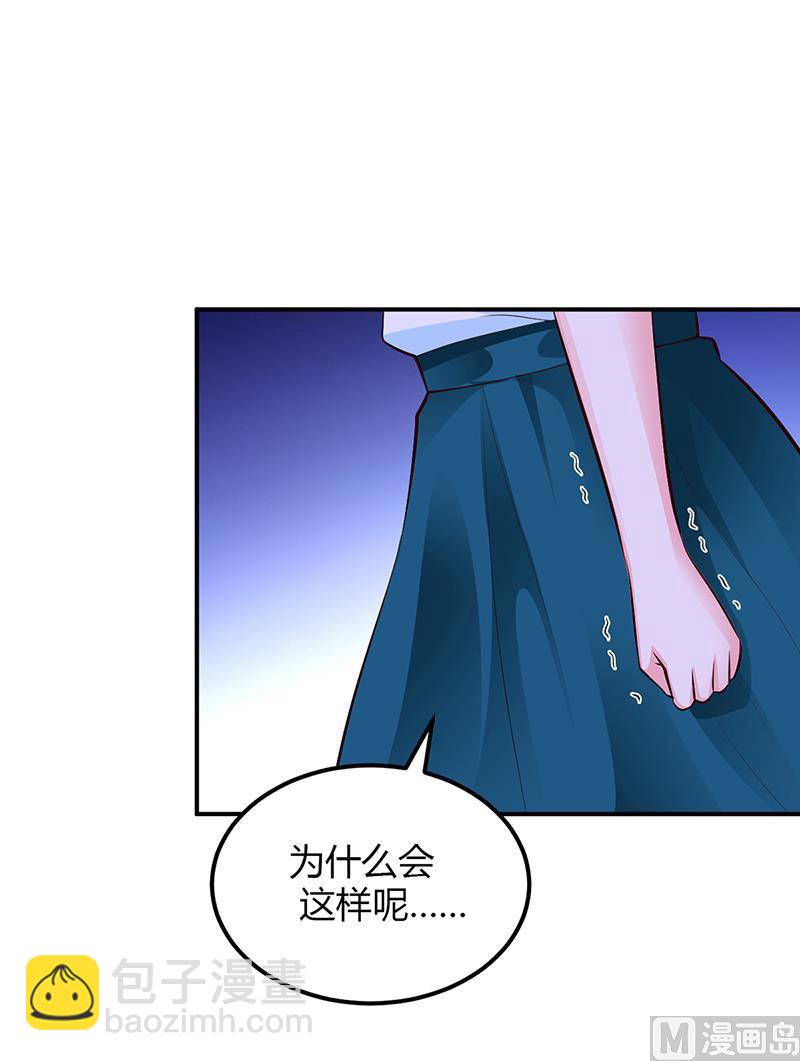 第35话 支票-第35话