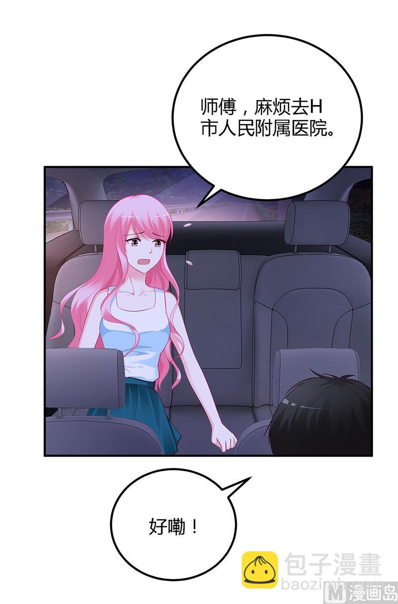 第35话 支票-第35话