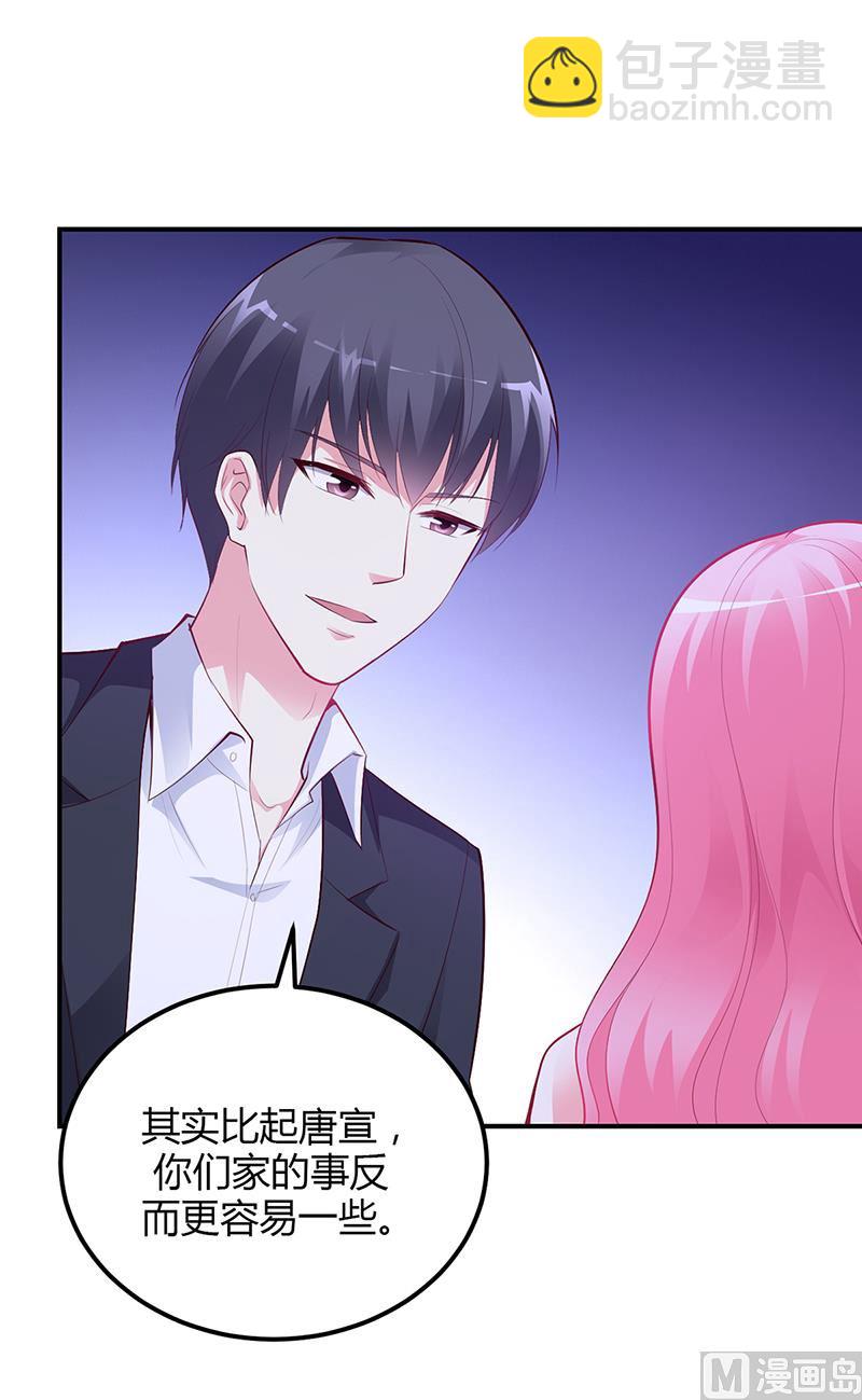 第35话 支票-第35话
