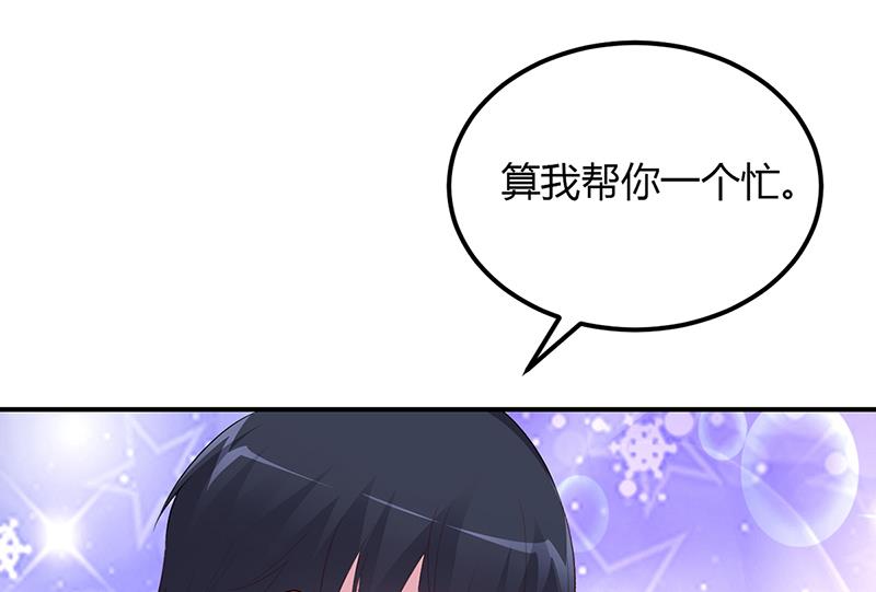 第35话 支票-第35话
