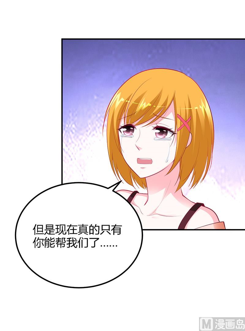 第35话 支票-第35话