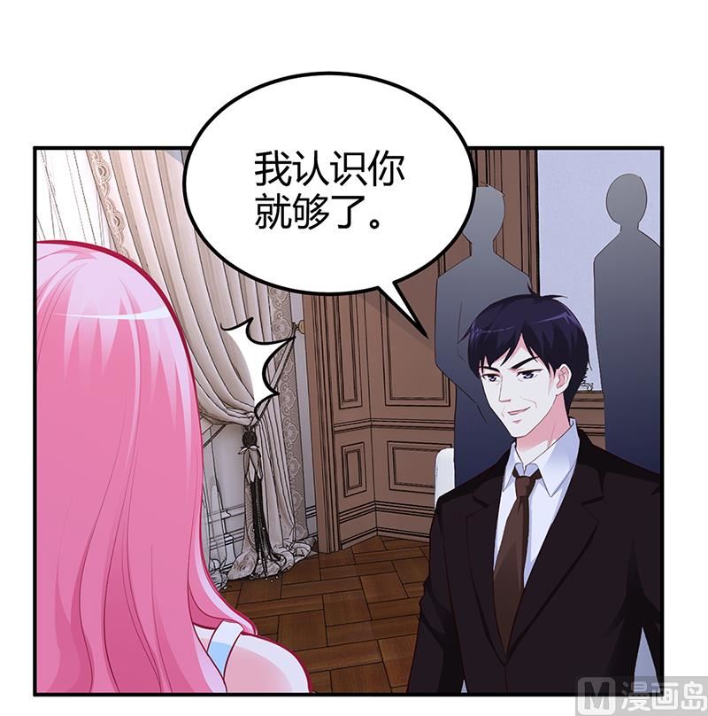 第37话 影帝之间的对决-第37话