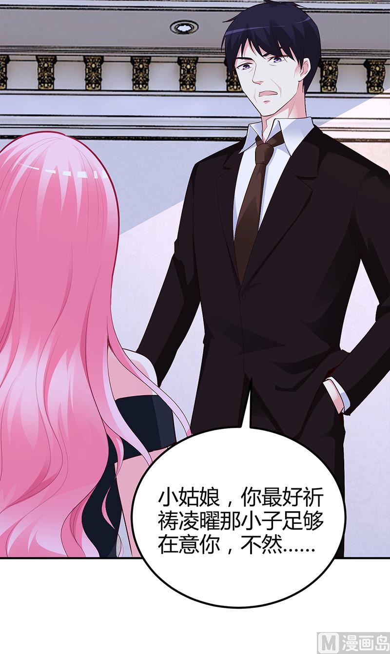 第37话 影帝之间的对决-第37话