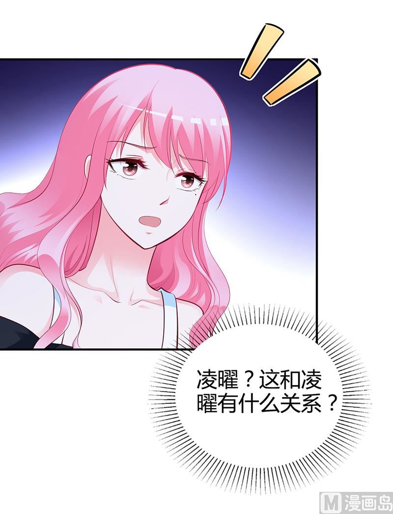 第37话 影帝之间的对决-第37话