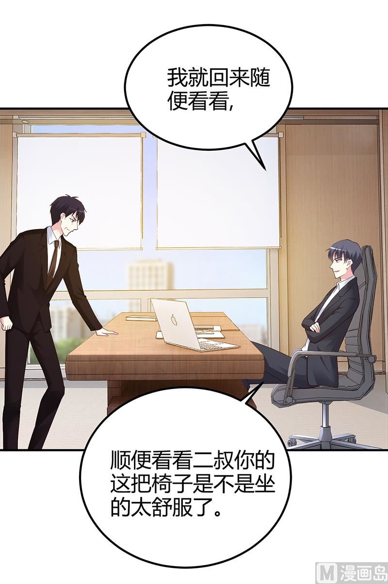 第37话 影帝之间的对决-第37话
