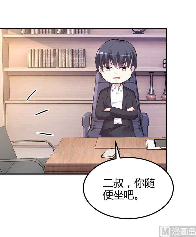 第37话 影帝之间的对决-第37话