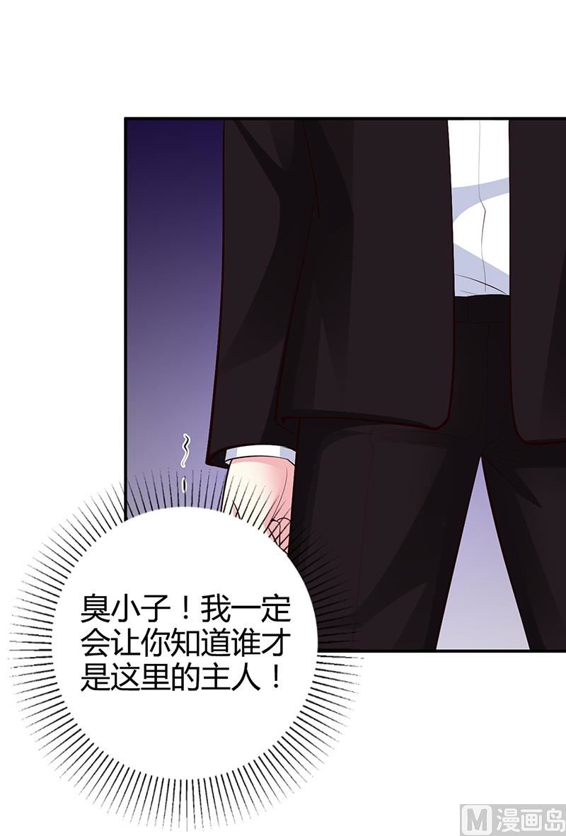 第37话 影帝之间的对决-第37话