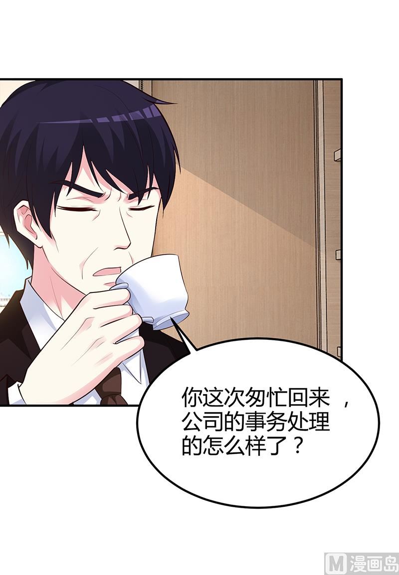 第37话 影帝之间的对决-第37话