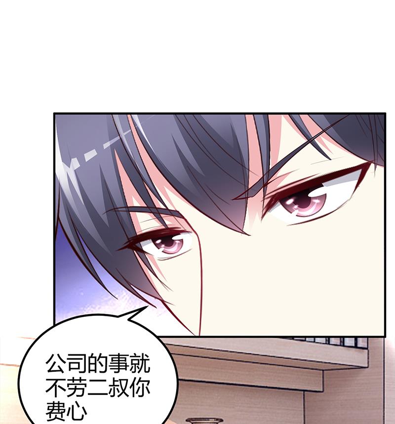 第37话 影帝之间的对决-第37话