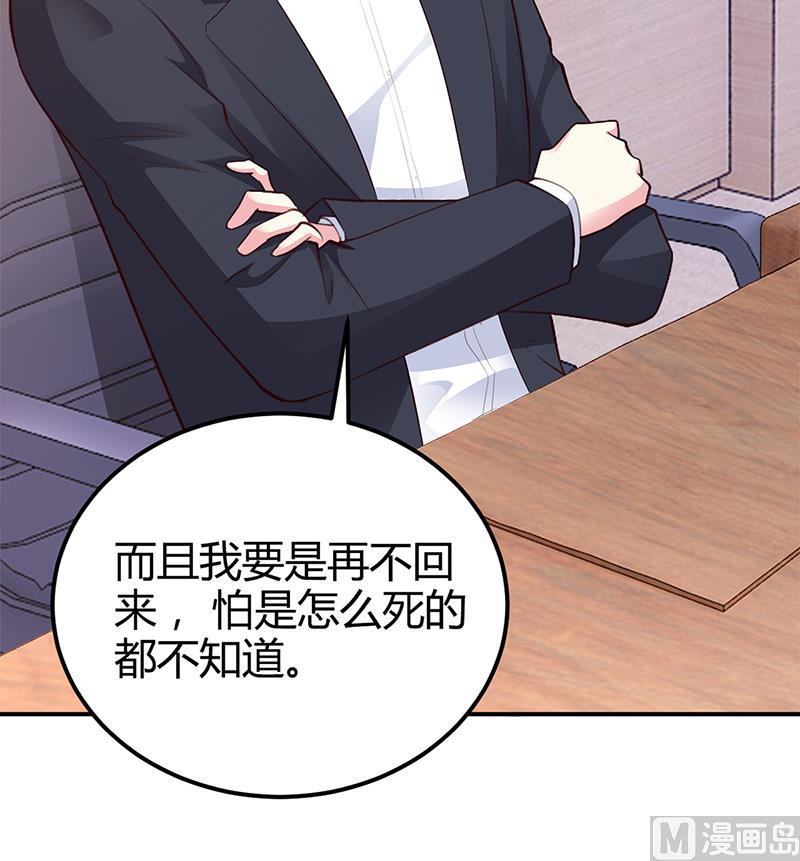 第37话 影帝之间的对决-第37话