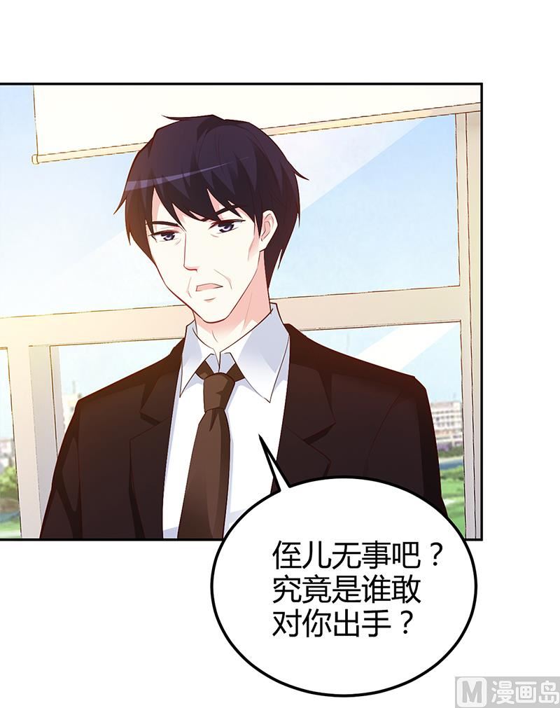 第37话 影帝之间的对决-第37话