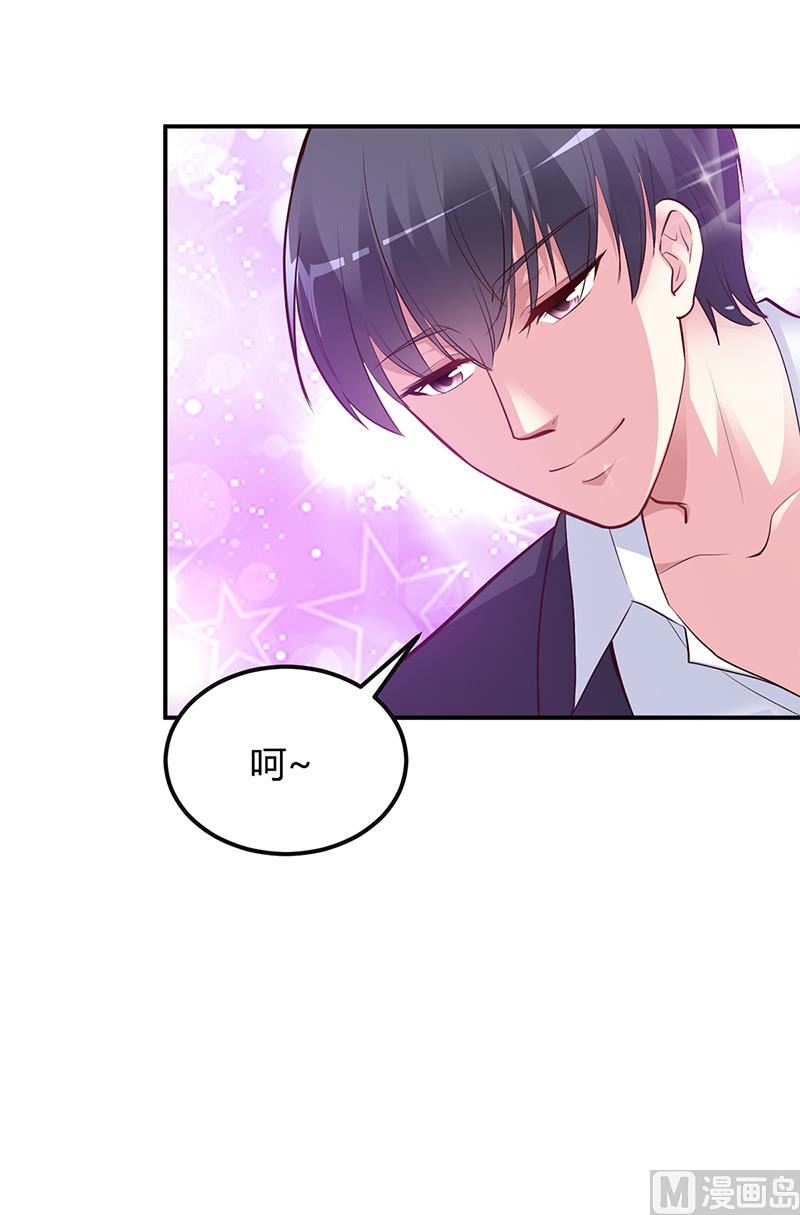 第39话 晚安，我的小白兔-第39话