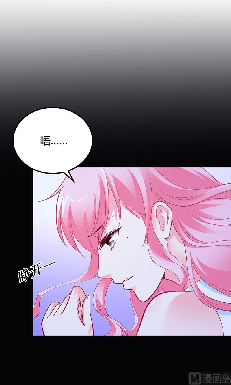 第39话 晚安，我的小白兔-第39话