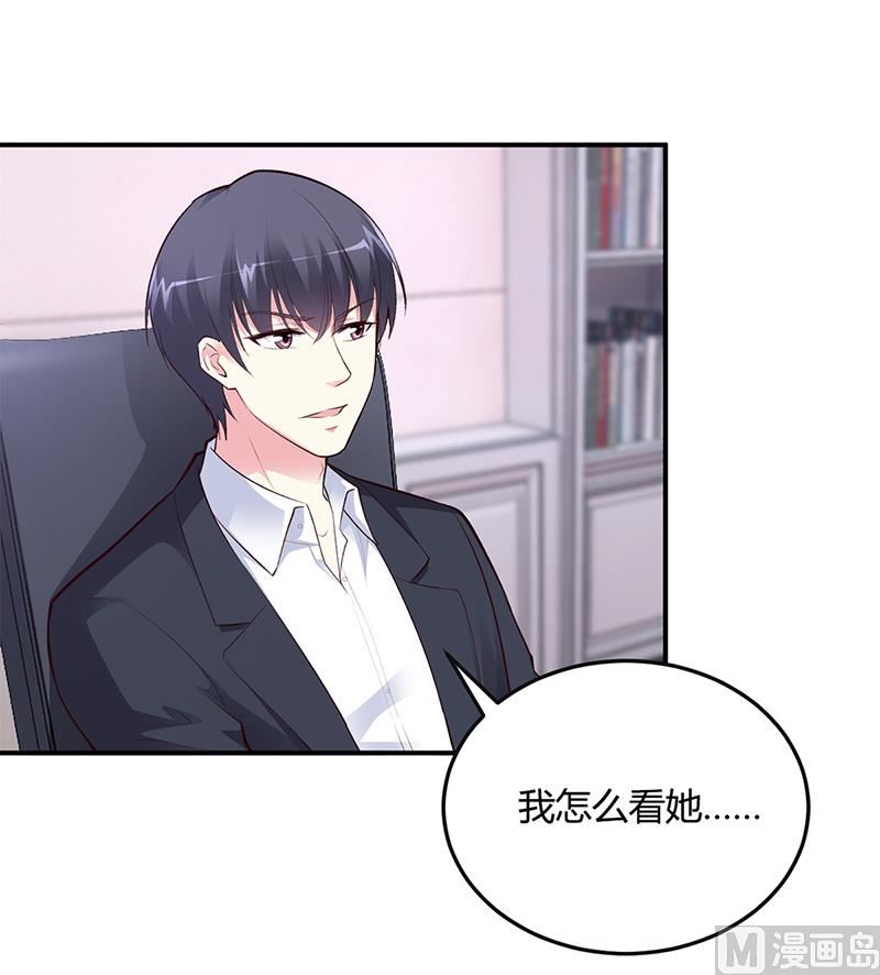 第39话 晚安，我的小白兔-第39话