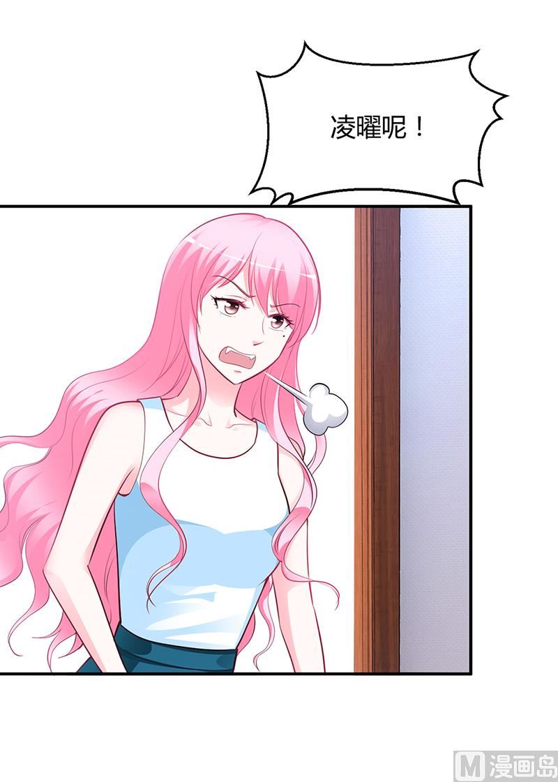 第39话 晚安，我的小白兔-第39话
