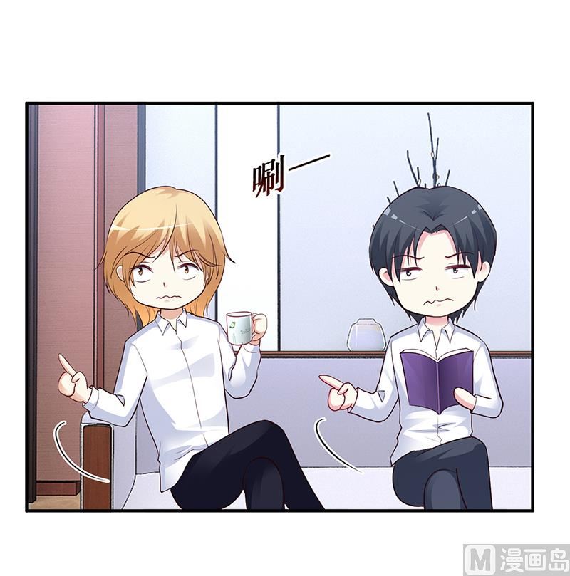 第39话 晚安，我的小白兔-第39话