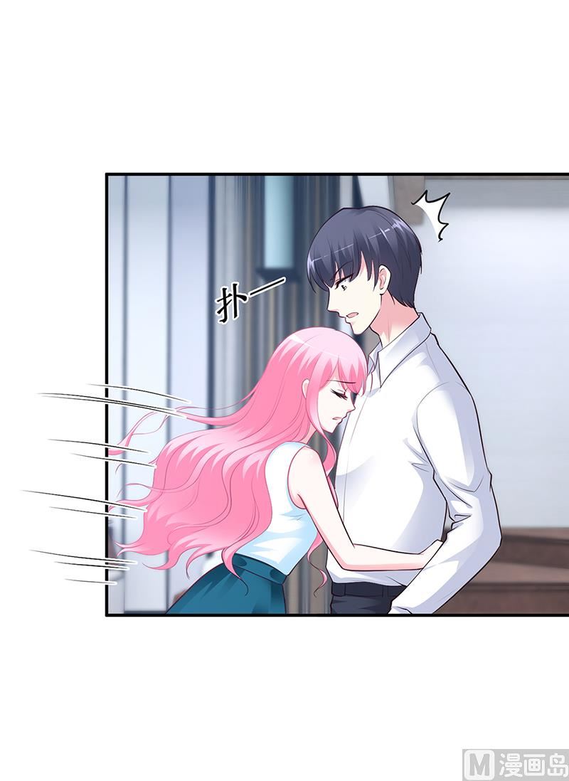 第39话 晚安，我的小白兔-第39话