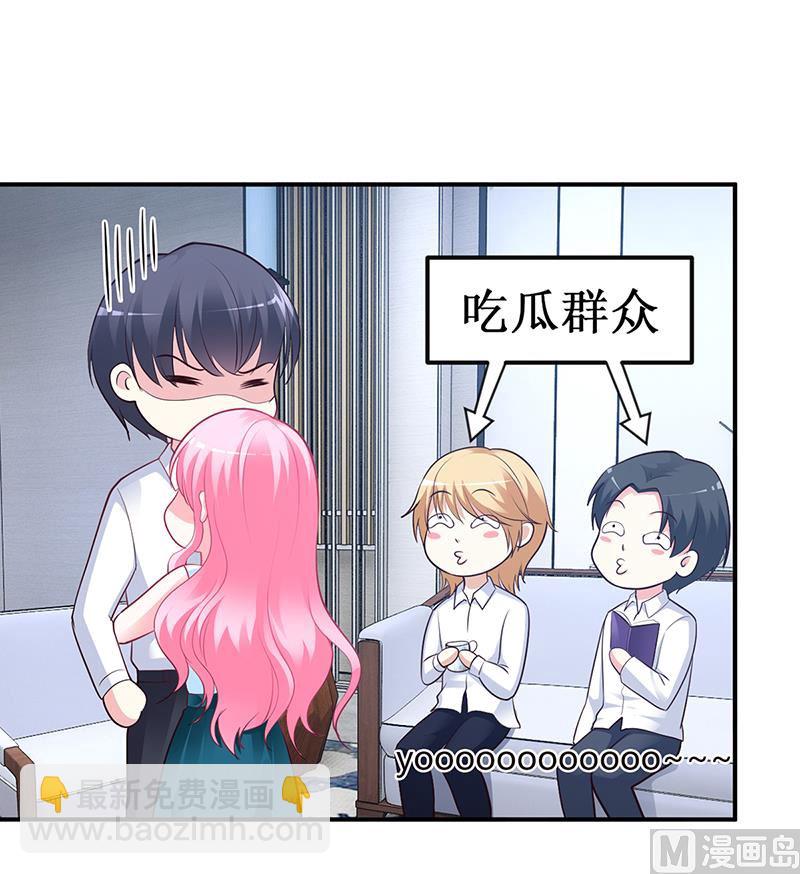 第39话 晚安，我的小白兔-第39话