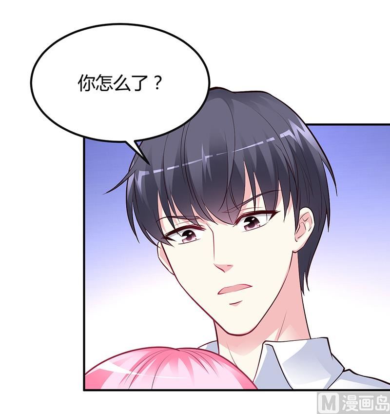第39话 晚安，我的小白兔-第39话