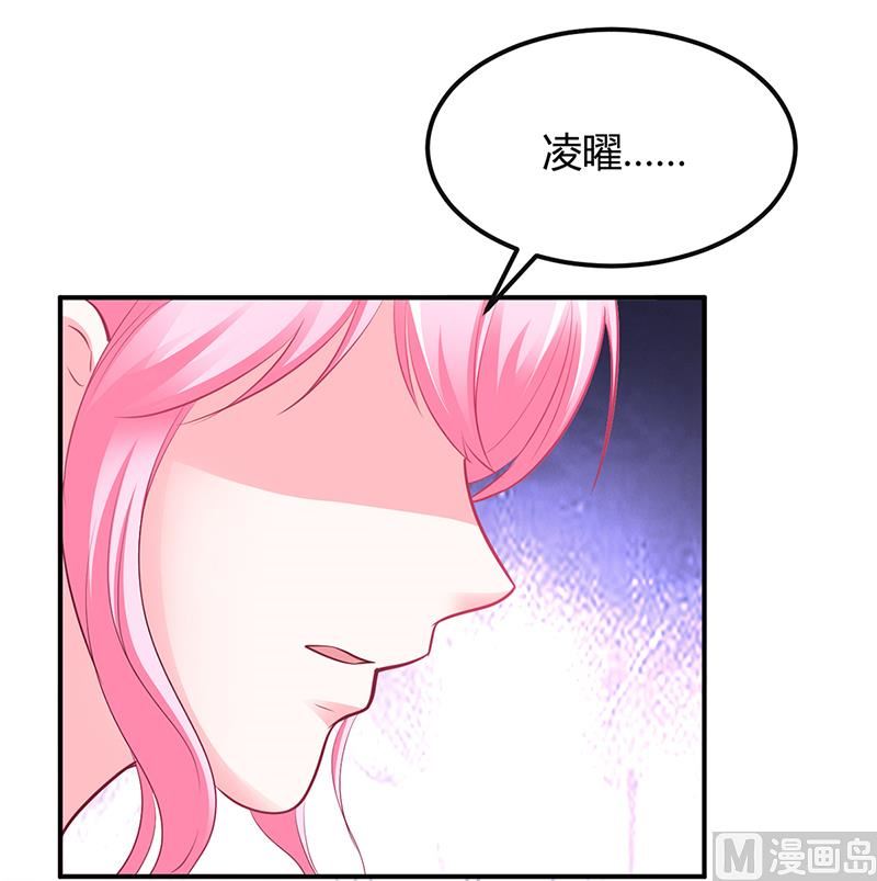 第39话 晚安，我的小白兔-第39话
