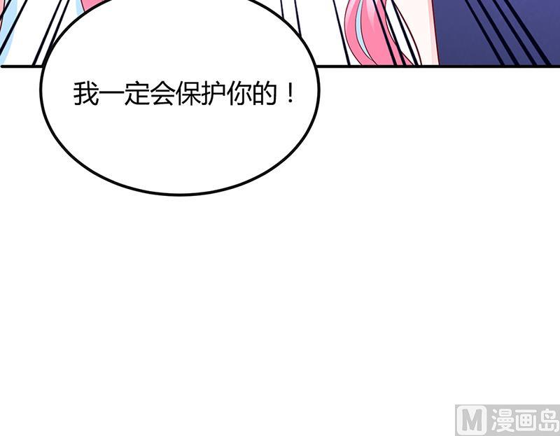 第39话 晚安，我的小白兔-第39话