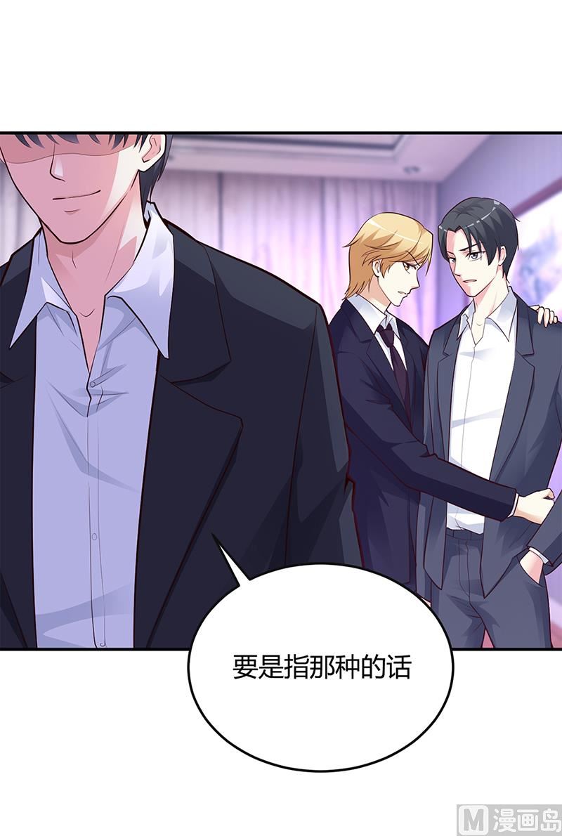 第39话 晚安，我的小白兔-第39话