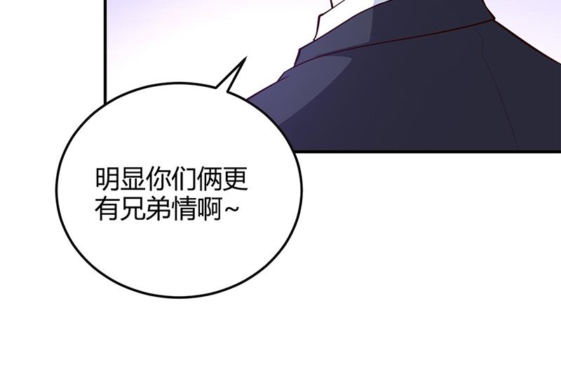 第39话 晚安，我的小白兔-第39话