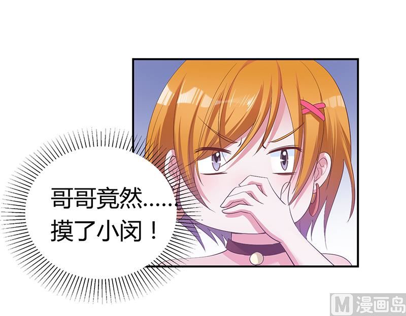 第5话 完蛋了！-第5话