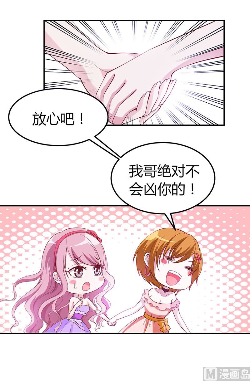 第5话 完蛋了！-第5话