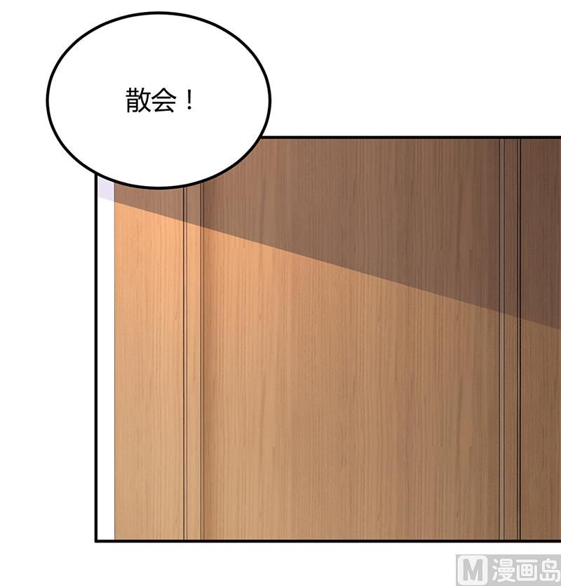 第41话 狼狈为奸-第41话