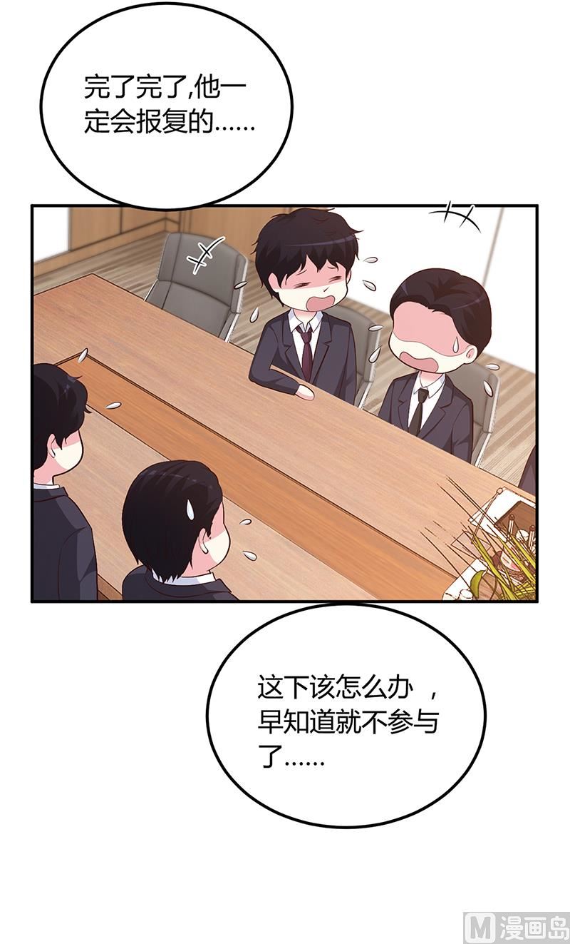 第41话 狼狈为奸-第41话
