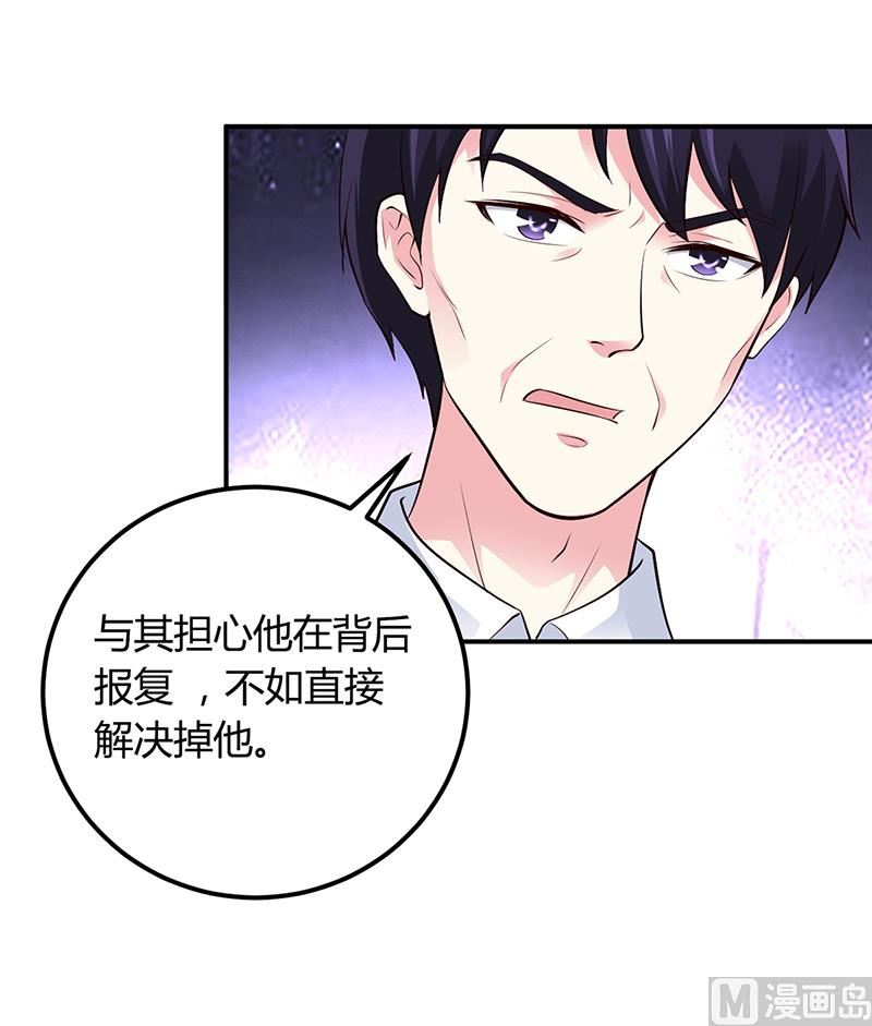 第41话 狼狈为奸-第41话