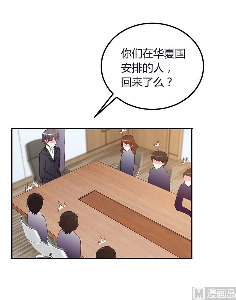第41话 狼狈为奸-第41话