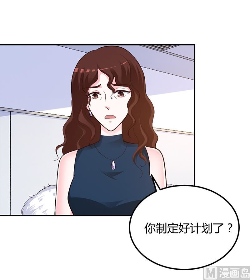 第41话 狼狈为奸-第41话