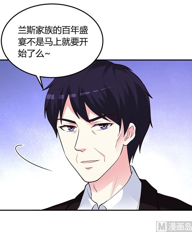 第41话 狼狈为奸-第41话