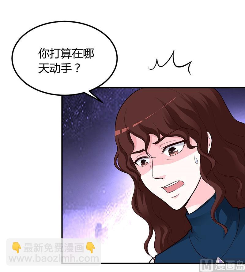 第41话 狼狈为奸-第41话