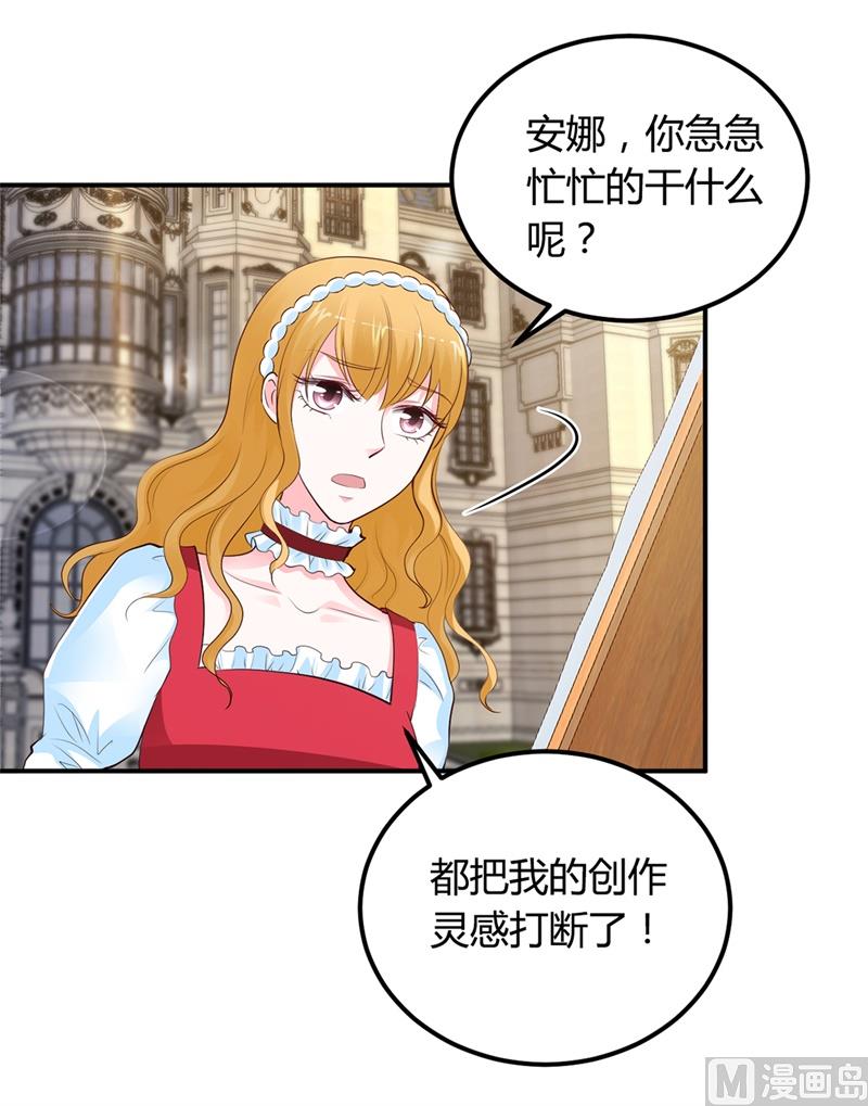 第41话 狼狈为奸-第41话