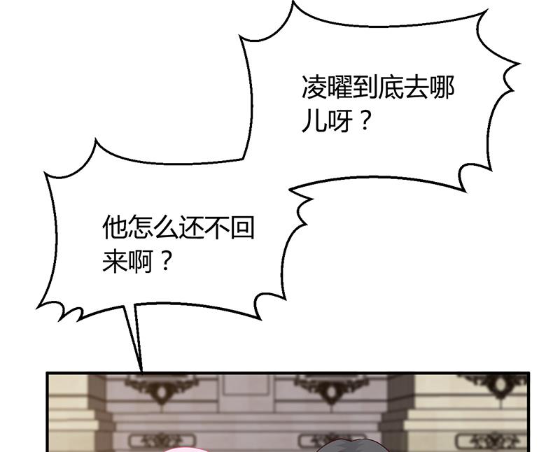 第41话 狼狈为奸-第41话