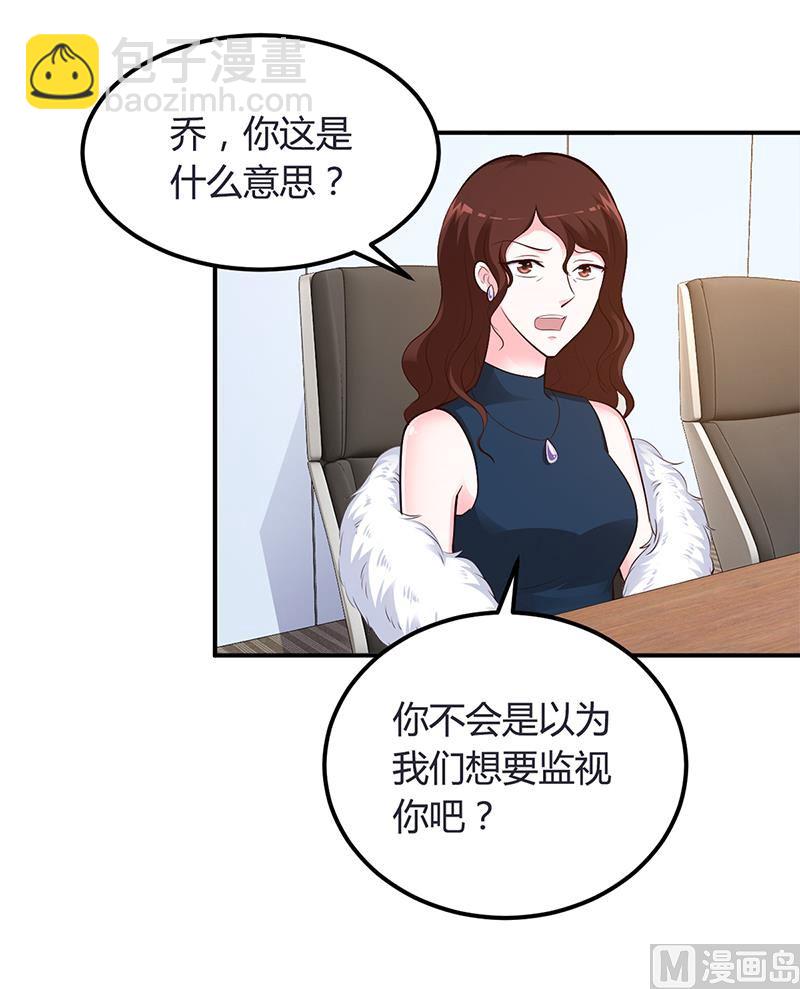 第41话 狼狈为奸-第41话