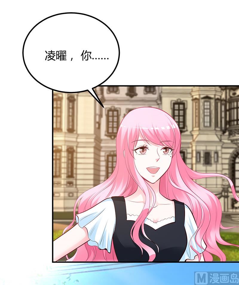 第41话 狼狈为奸-第41话