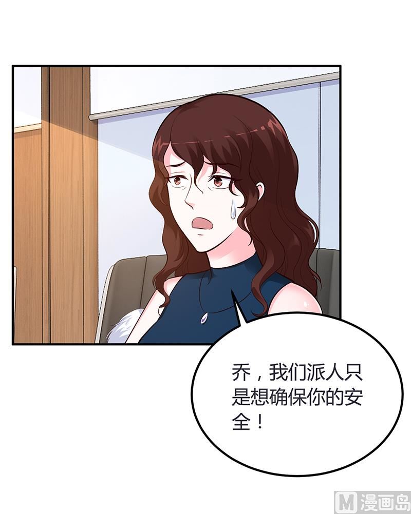 第41话 狼狈为奸-第41话